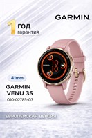 Гармин Вену 3s - это смарт-часы с экраном Amoled размером 41 мм, водонепроницаемостью 50WR, выполненные в розовом цвете с золотистым безелем 1000026666