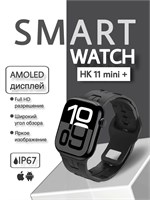 Умные часы Smart Watch Series 11, модель HK 11 Mini +, размер 41 мм, цвет Черный 1000026668