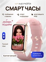 Женские смарт-часы MY WATCH, размер 43 мм, выполнены в золотом цвете. 1000026669