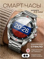 Мужские умные часы с возможностью звонков для устройств IOS и Android, обладающие защитой от воды. 1000026678