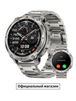 Мужские умные часы KOSPET TANK T4 представляют собой продукт высокого качества, выполненный в военном стиле из нержавеющей стали. Они обладают степенью водонепроницаемости до 150 метров, имеют функцию офлайн-карт и мониторинга здоровья. Цвет - серебро. 1000026679