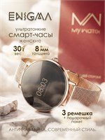 Мои часы - это умные часы, размером 39 мм, в золотистом цвете. 1000026682