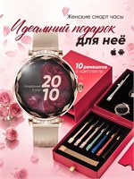 Женские умные часы с функцией звонка подходят для использования с IOS и Android устройствами. Они имеют круглый дизайн и защищены от воды. 1000026694