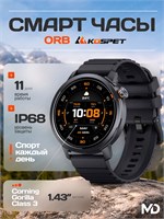 Серые смарт-часы Kospet ORB с защитой IP68 имеют возможность совершать Bluetooth-звонки и предоставляют доступ к более чем 165 режимам тренировок. 1000026699
