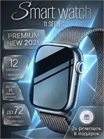 Умные часы SMART WATCH S11 серебристого цвета. 1000026701