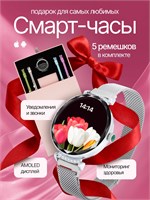 Мои часы - это смарт-часы с диаметром 39 мм, в комплекте с пятью прекрасными ремешками. 1000026702