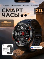 Магазин бриллиантов предлагает смарт-часы размером 55 мм в оранжево-черном цвете. 1000026703
