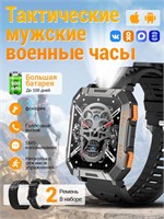 Tooluck GM70PRO - это тактические военные Bluetooth-смарт-часы для уличного использования с фонариком и аккумулятором емкостью 900 мАч, обеспечивающим до 30 дней автономной работы. Они предлагают измерение пульса, возможность принимать и совершать звонки, 1000026712