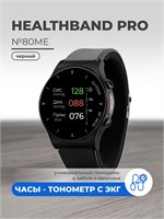 Браслет Healthband Pro №80ME в черном цвете снабжен часами, тонометром, ЭКГ и точным измерением давления. 1000026716