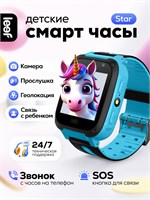 Детские умные часы LEEF Star - это смарт-часы с LBS-геолокацией и цветом синим 1000026729