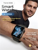 Мужские смарт-часы 11 серии с умным фитнес-браслетом на руке 1000026731