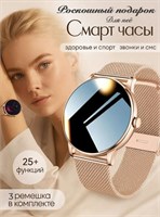 Женские умные часы TexnoDrom в золотистом цвете с круглым дизайном и 3 ремешками. Они ультратонкие и подходят для фитнеса, оборудованы электронными сенсорами для спортивных тренировок. 1000026734