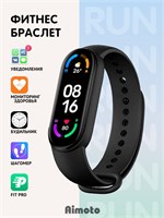 Черные смарт-часы Aimoto Run. 1000026751