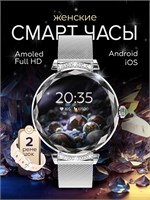 Женские наручные умные часы. 1000026754
