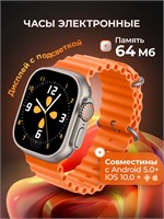 Перепишем этот текст с небольшими изменениями: SACHES - бренд часов. 1000026757