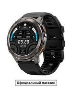 KOSPET TANK T3 - это мужские умные часы в стиле армейского образца, которые могут погружаться на глубину до 50 метров. Они поддерживают вызовы по Bluetooth и имеют время работы в режиме ожидания до 60 дней. 1000026759