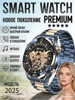 Мужские смарт-часы G6 Pro предлагают функции измерения давления и уровня кислорода в крови, возможность совершать звонки через Bluetooth, более 100 спортивных режимов и имеют влагозащиту IP67. 1000026769
