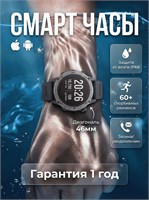 Мои часы - это умные мужские часы Thor Black с диаметром 39 мм. 1000026771