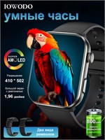 Умные часы IOWODO R60 с дисплеем AMOLED, функцией отслеживания состояния здоровья, встроенным компасом, доступны в мужском и женском исполнении, имеют диаметр 50 мм и черный цвет. 1000026773