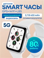 Детские умные часы с возможностью использования сим карты. 1000026774