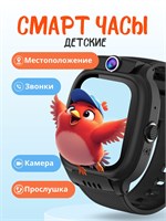 Умные детские часы с SIM картой, видеозвонком, функцией SOS, прослушкой и GPS доступны как для мальчиков, так и для девочек 1000026780