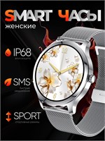 Смарт-часы Zephyx имеют диаметр 41 мм. 1000026784