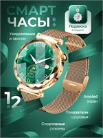 Круглые умные часы для женщин, совместимые с андроидом и айфоном. 1000026788