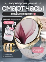 Умные часы для женщин G8MIN с AMOLED-дисплеем имеют функцию отслеживания сердечного ритма и давления. В комплекте идут три бесплатных ремешка. Отличный подарок для вашей любимой женщины. 1000026799