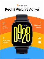 Xiaomi Redmi Watch 5 Active - это спортивные наручные смарт-часы с шагомером, электронными функциями и силиконовым ремешком, поддерживающие Bluetooth. 1000026801