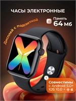 Часы от SACHES. 1000026806