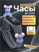 Детские смарт-часы - это электронные устройства для детей. 1000026808
