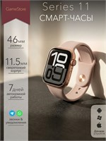 Smartwatch Series 11 в розовом цвете. 1000026810