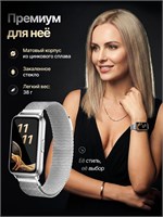 Мои часы - это смарт-часы, с диаметром 27 мм, серебристого цвета. 1000026826