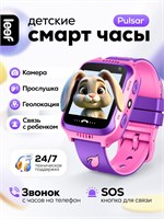 Умные часы для детей LEEF Pulsar представляют собой смарт-часы с функцией LBS-геолокации. Цветовое исполнение - розовый и фиолетовый 1000026827