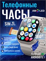 Умные часы Tooluck предназначены как для мужчин, так и для женщин и оснащены пульсометром, фитнес-трекером, шагомером, функцией уведомлений. Они совместимы с операционными системами iOS и Android, имеют диаметр 46 мм и поддерживают работу в режиме автоном 1000026837