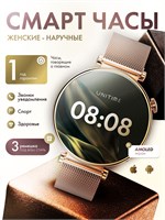 Умные наручные часы, диаметром 41 мм, цвета золото. 1000026842