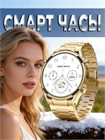 Мужские смарт-часы X7 Pro Max - стильный аксессуар с мощными функциями! Они поддерживают Bluetooth звонки, осуществляют мониторинг здоровья в течение 24 часов и обеспечивают до 15 дней автономной работы от одной зарядки! 1000026858