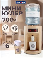 Детский кулер для воды Play Okay - это интерактивная игрушка, которая работает от батареек. Он имеет универсальный способ установки и выполнен в бежевом цвете 1000026865