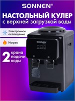 Столешничный кулер для воды с возможностью нагрева и охлаждения, имеющий 2 крана 1000026883