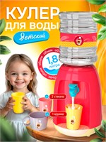 Детский мини кулер для воды 1000026892