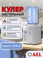AEL Водяной охладитель TD 36 v.2 1000026903