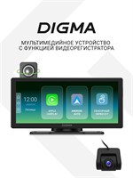 Устройство головное Digma SmartPlay 1200 8.9", две камеры 1000027648