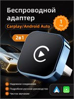 Беспроводной адаптер CarPlay и Android Auto 2-в-1 , Совместим только с iOS и Android , русская инструкция 1000027650