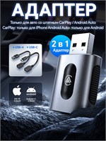 Беспроводной адаптер CarPlay и Android Auto 2-в-1 HaMeby, поддержка Яндекс. Навигатора. Совместим только с системами CarPlay и Android Auto. 1000027665