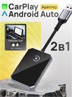 Carplay беспроводной адаптер / Карплей для авто / Android Auto 1000027668
