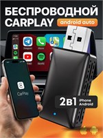 Carplay беспроводной адаптер, карплей для авто беспроводной 1000027678
