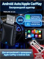 Новинка 2025 года беспроводной автомобильный блютуз-адаптер CarPlay 3-в-1, просто подключи и работай! Совместимость с Android Auto и iOS. 1000027709