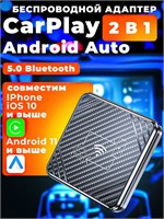 Carplay беспроводной адаптер / Android Auto / карплей для авто 1000027720