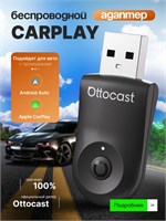 Ottocast MINI беспроводной адаптер CarPlay и Android Auto 1000027722