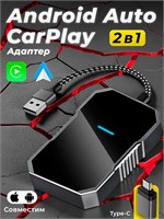 Беспроводной адаптер CarPlay и Android Auto универсальный для iphone и аndroid в машину 1000027724